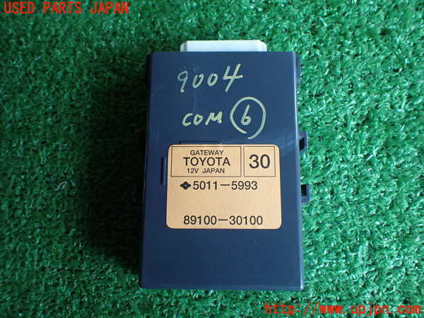 2UPJ-90046151]レクサス・GS250(GRL11)コンピューター6 (GATEWAY) 中古_m0001.jpg