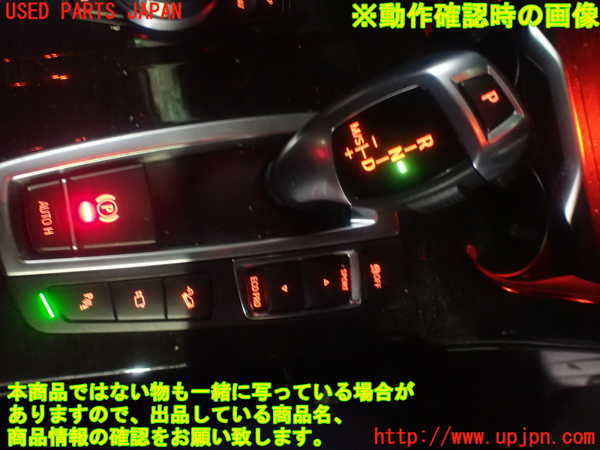 1UPJ-90126307]BMW X3(WY20 F25)スイッチ2 (パーキング) 中古_m0005.jpg
