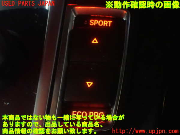 1UPJ-90126309]BMW X3(WY20 F25)スイッチ4 (VSC OFF) 中古_m0004.jpg