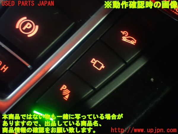 1UPJ-90126309]BMW X3(WY20 F25)スイッチ4 (VSC OFF) 中古_m0005.jpg