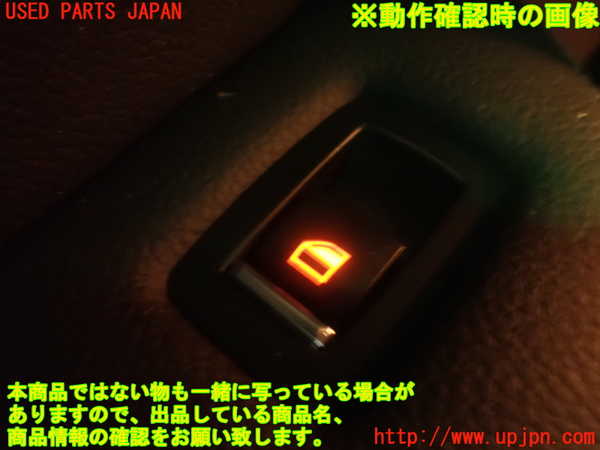 1UPJ-90126245]BMW X3(WY20 F25)左前パワーウィンドウスイッチ 中古_m0005.jpg