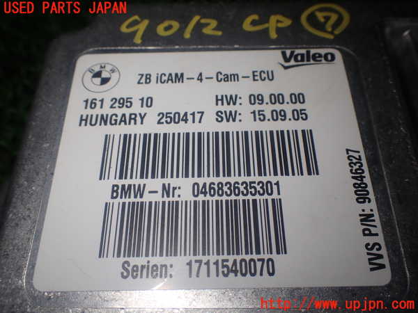 1UPJ-90126152]BMW X3(WY20 F25)コンピューター7 中古_m0004.jpg