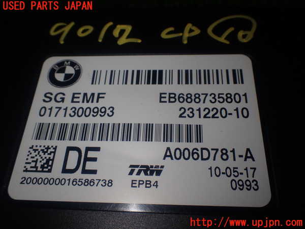1UPJ-90126155]BMW X3(WY20 F25)コンピューター10 中古_m0004.jpg