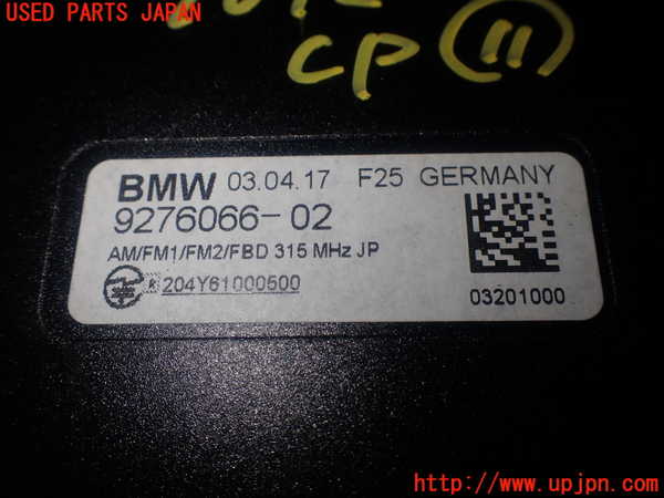 1UPJ-90126156]BMW X3(WY20 F25)コンピューター11 中古_m0004.jpg