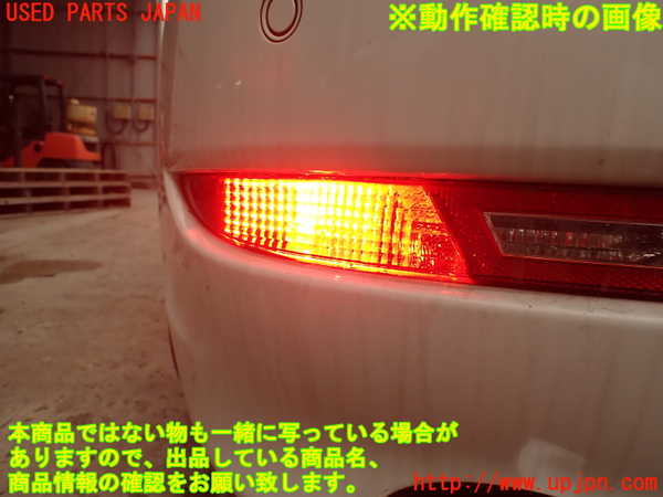 2UPJ-90151156]BMW 630i クーペ(EH30)左リアコーナーランプ 中古 【参考情報（適合保証無し）E63】_m0005.jpg