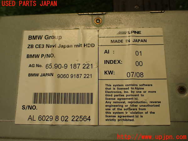2UPJ-90156589]BMW 630i クーペ(EH30)カーナビゲーション HDD 【ジャンク部品取り】中古 【参考情報（適合保証無し）E63】_m0004.jpg