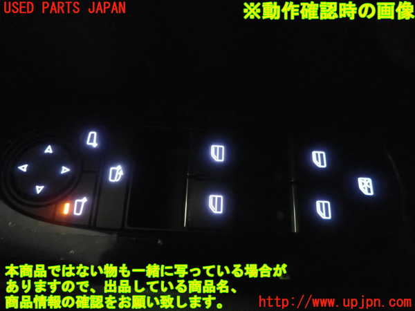 1UPJ-90246240]MAZDA3(アクセラ) セダン(BPFP)右前パワーウィンドウスイッチ 中古_m0005.jpg