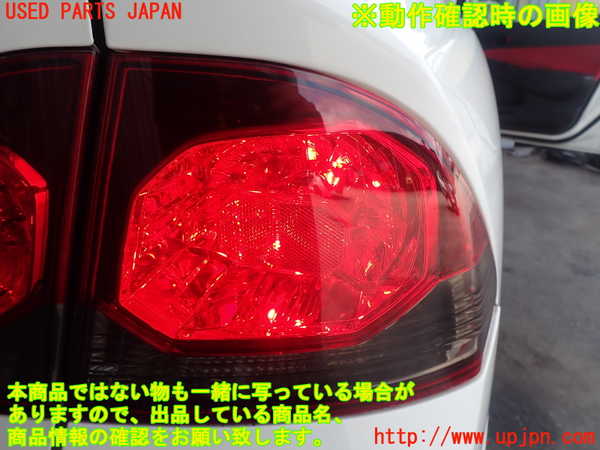 2UPJ-54511550]シビック タイプR(FK2)右リアフィニッシャー 中古 5UPJ-90311550]シビック タイプR(FD2) 後期 右リアフィニッシャー 中古