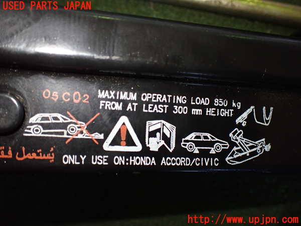 2UPJ-90357805]シビック タイプR(EP3)車載工具 中古_m0003.jpg