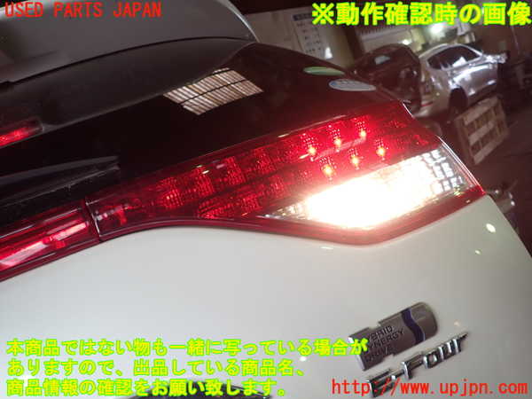 1UPJ-90381550]エスティマハイブリッド(AHR20W)右リアフィニッシャー 中古_m0004.jpg