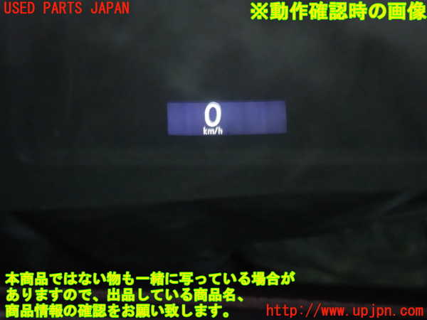 1UPJ-90616239]レクサス・RX450h(GYL16W)メーター・その他 中古_m0005.jpg