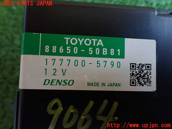 2UPJ-90646148]レクサス・LS460(USF40)コンピューター3 中古_m0003.jpg