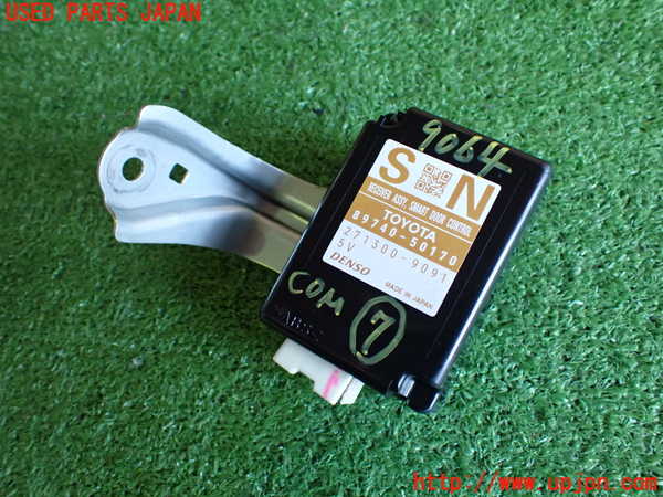 2UPJ-90646152]レクサス・LS460(USF40)コンピューター7 (SMART DOOR CONTROL) 【ジャンク部品】 中古_m0001.jpg