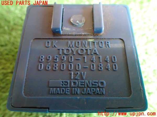 2UPJ-90696147]スープラ 70 後期(JZA70)コンピューター2 (OK MONITOR) 中古 参考情報(適合保証無) MA70 GA70_m0003.jpg