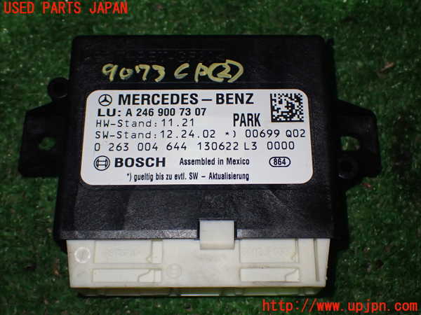 1UPJ-90736147]ベンツ AMG A45 4MATIC(176052)コンピューター2 中古_m0001.jpg
