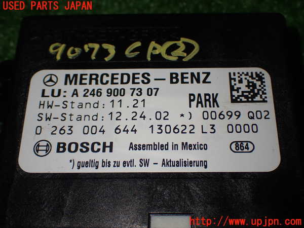 1UPJ-90736147]ベンツ AMG A45 4MATIC(176052)コンピューター2 中古_m0004.jpg