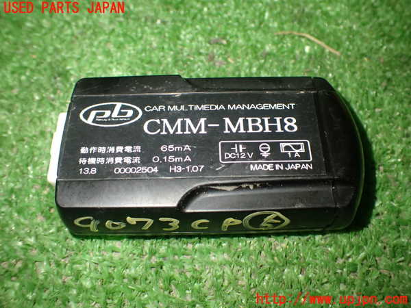 1UPJ-90736150]ベンツ AMG A45 4MATIC(176052)コンピューター5 中古_m0001.jpg