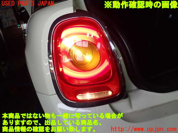1UPJ-90821536]BMW ミニ(MINI)クーパー(XS15 F55)左テールランプ 中古_m0004.jpg