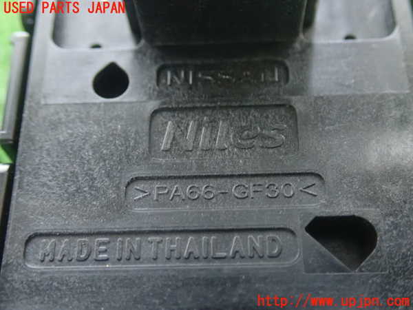 2UPJ-90926313]日産リーフ(ZE1)スイッチ8 中古(パーキング