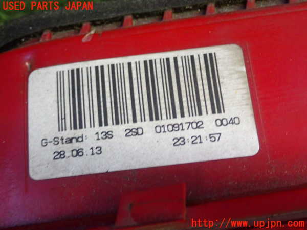 1UPJ-91021550]アウディ・S4(8KCGWF)右リアフィニッシャー 中古_m0003.jpg