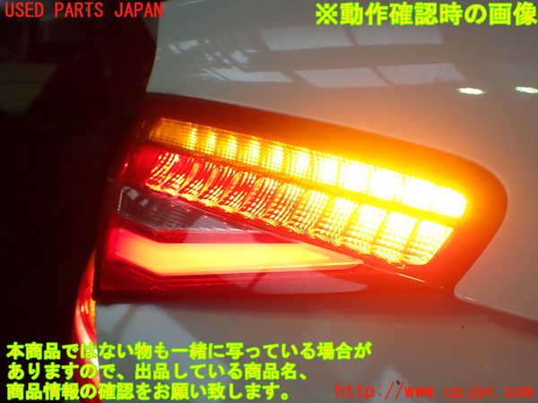 1UPJ-91021552]アウディ・S4(8KCGWF)左リアフィニッシャー 中古_m0004.jpg