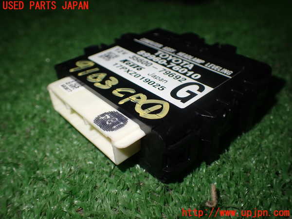 1UPJ-91036146]レクサス・CT200h(ZWA10)コンピューター1 (ヘッドランプレベリング) 中古_m0002.jpg