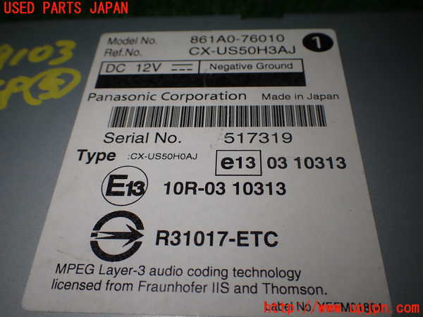 1UPJ-91036150]レクサス・CT200h(ZWA10)コンピューター5 中古_m0004.jpg