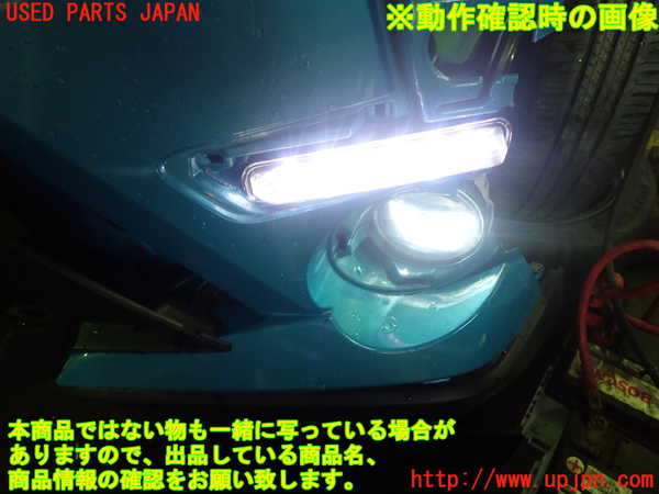 1UPJ-91121152]ライズ(RAIZE)(A200A)左コーナーランプ 中古_m0004.jpg
