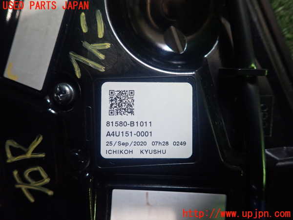 1UPJ-91121550]ライズ(RAIZE)(A200A)右リアフィニッシャー 中古_m0003.jpg