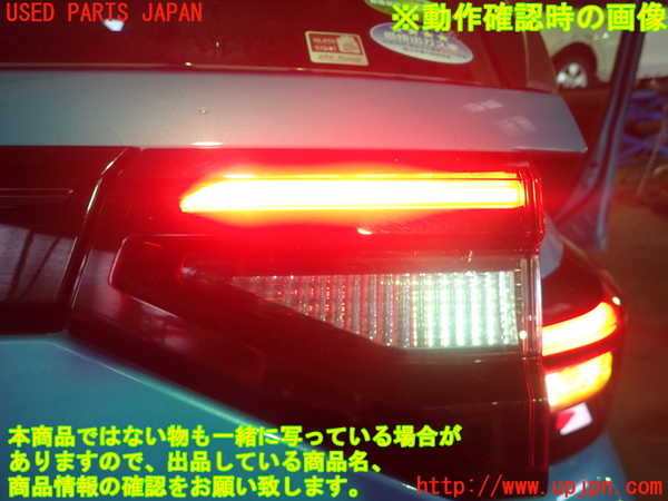 1UPJ-91121550]ライズ(RAIZE)(A200A)右リアフィニッシャー 中古_m0005.jpg