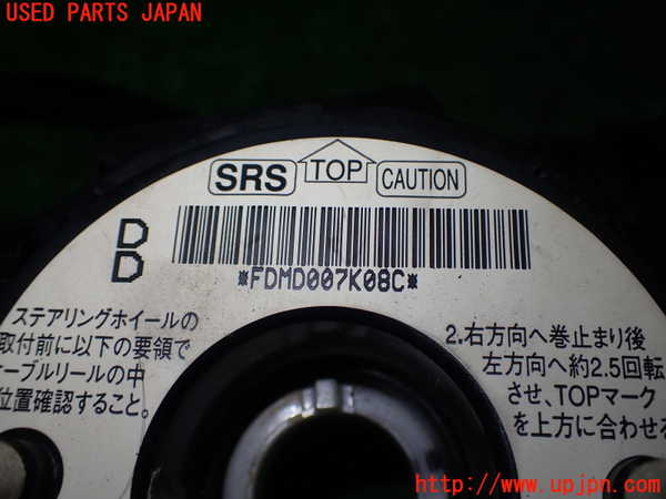 1UPJ-91166720]インテグラ(DC5)コンビネーションスイッチ 中古 前期_m0005.jpg