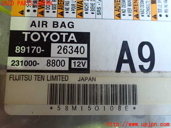 2UPJ-91276145]レジアスエース(ハイエース200系)(KDH206V) 4型 SGL エアバッグコンピューター 中古_m0003.jpg