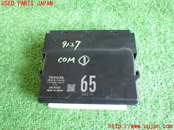 2UPJ-91276146]レジアスエース(ハイエース200系)(KDH206V) 4型 SGL コンピューター1 (Air Conditioner) 中古_m0001.jpg