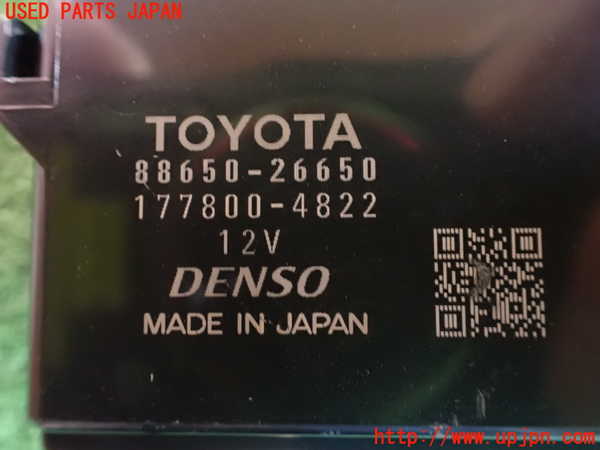 2UPJ-91276146]レジアスエース(ハイエース200系)(KDH206V) 4型 SGL コンピューター1 (Air Conditioner) 中古_m0003.jpg