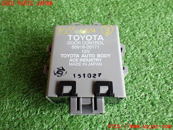 2UPJ-91276148]レジアスエース(ハイエース200系)(KDH206V) 4型 SGL コンピューター3 (DOOR CONTROL 右) 中古_m0001.jpg