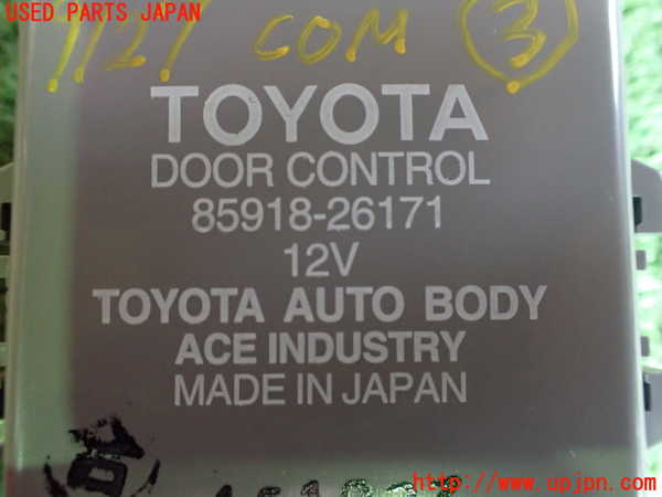 2UPJ-91276148]レジアスエース(ハイエース200系)(KDH206V) 4型 SGL コンピューター3 (DOOR CONTROL 右) 中古_m0003.jpg