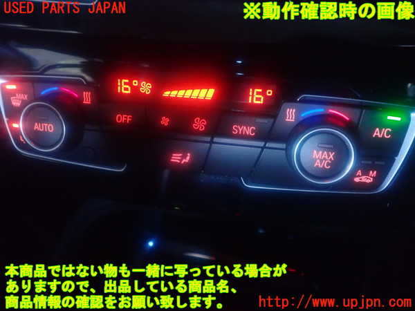 2UPJ-91286066]BMW X1 (HS20) F48系 エアコンスイッチ1 中古_m0001.jpg