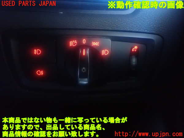 2UPJ-91286285]BMW X1 (HS20) F48系 ライトスイッチ 中古_m0001.jpg