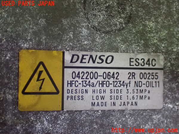 2UPJ-91296025]レクサス・LS600h(UVF45)エアコンコンプレッサー （ジャンク部品） 中古_m0003.jpg