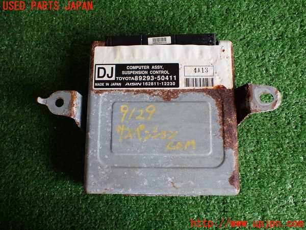 2UPJ-91296120]レクサス・LS600h(UVF45)サスペンションコンピューター （ジャンク部品） 中古_m0001.jpg