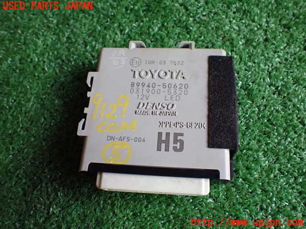 2UPJ-91296150]レクサス・LS600h(UVF45)コンピューター5 （ヘッドライト） ジャンク部品 中古_m0001.jpg