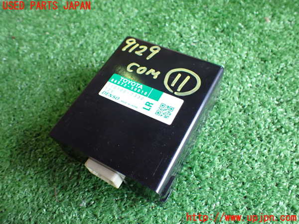 2UPJ-91296156]レクサス・LS600h(UVF45)コンピューター11 （ジャンク部品） 中古_m0001.jpg