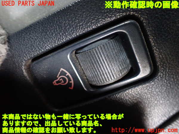 モール・モール2　FM-7　5インチFD版 モール・モール2 FM-7 5インチFD版