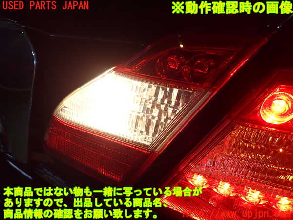 2UPJ-91531550]シーマ(HGY51)右リアフィニッシャー 中古_m0005.jpg