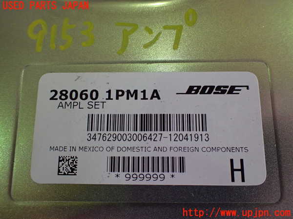 2UPJ-91536525]シーマ(HGY51)アンプ 中古_m0003.jpg