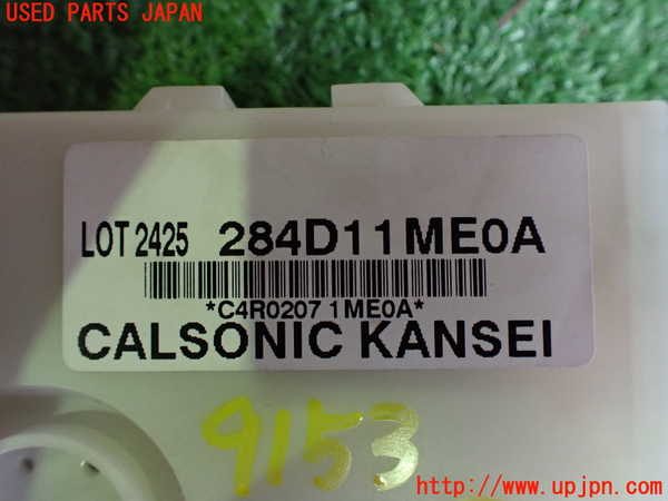 2UPJ-91536151]シーマ(HGY51)コンピューター6 (ゲートウェイ) 中古_m0003.jpg