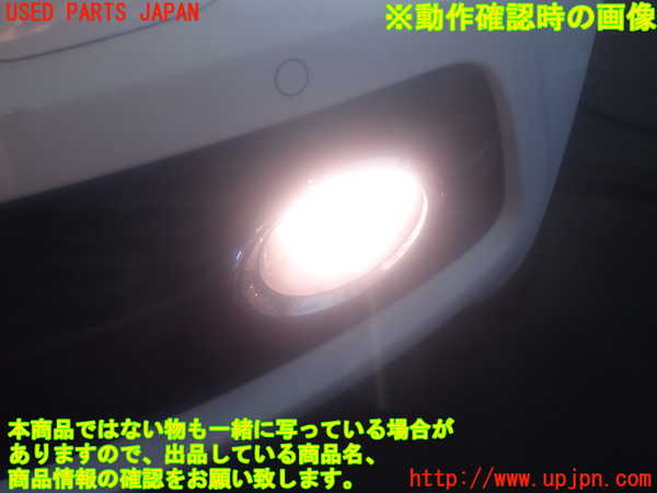 2UPJ-91541182]アウディ・Q5(8RCDNF)左フォグ 中古_m0005.jpg