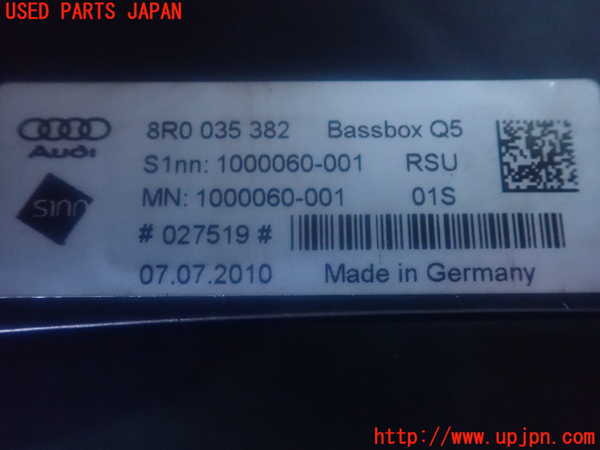 2UPJ-91546530]アウディ・Q5(8RCDNF)ウーハー 純正 中古_m0003.jpg