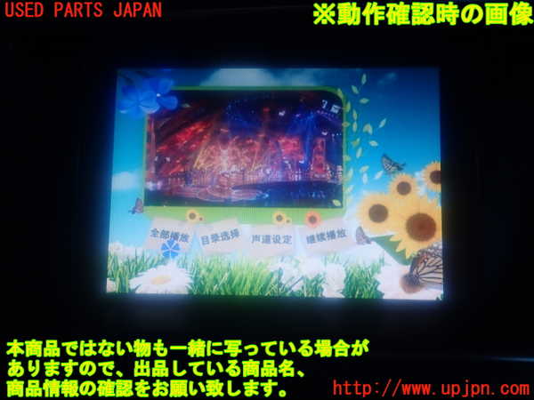 2UPJ-91546629]アウディ・Q5(8RCDNF)モニター 純正 中古_m0005.jpg