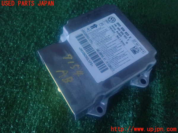 2UPJ-91546145]アウディ・Q5(8RCDNF)エアバッグコンピューター 中古_m0001.jpg